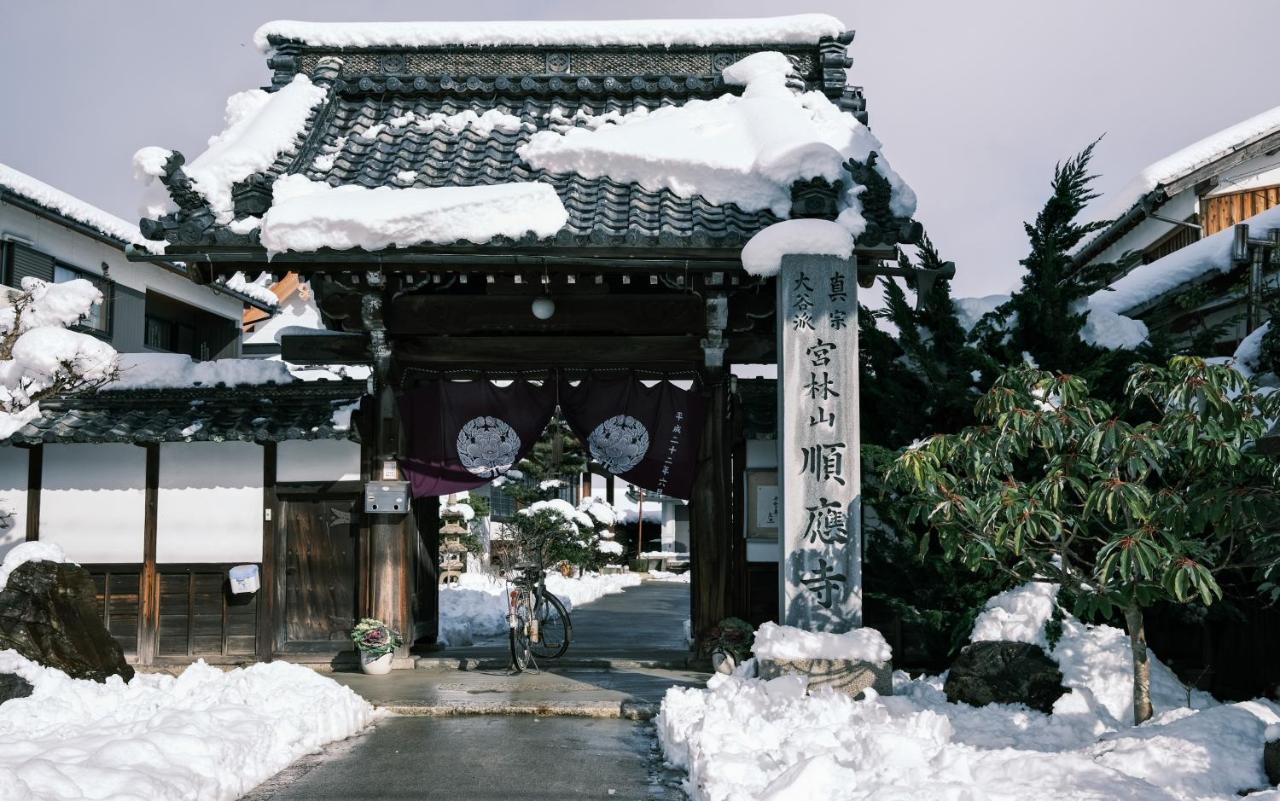 오미하치만 薬水君近江八幡水郷民泊貸し切り 아파트 외부 사진